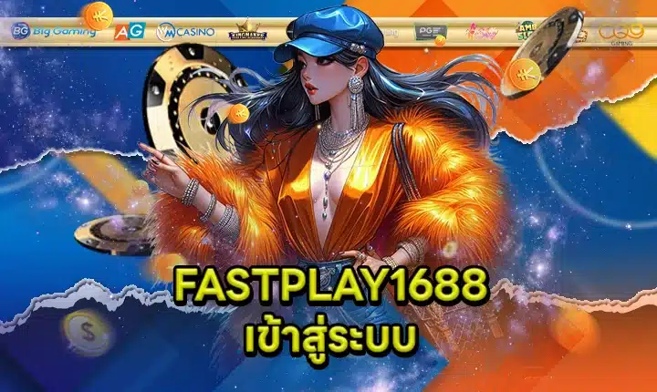 FASTPLAY1688 Login feature image